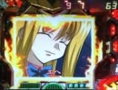 【パチンコ】CR神魂合体ゴーダンナー【新婚４夜】