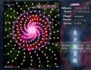 東方地霊殿Lunatic初クリア　stage1-4（霊夢＆紫）