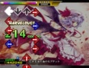 【StepMania】 亡き王女の為のセプテット(NKZ ver.)