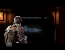 【最近さ、無駄弾】Ｄead Space実況　その５【増えたんじゃない？】