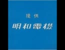 地球のプレゼント － 明和電機