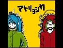 【吹奏楽】マトリョシカ【アレンジ】