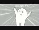 MHP3rd　片手剣狩猟記　27本目【後編】