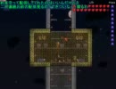 Terraria　天空闘技場