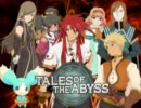TALES OF THE ABYSS カルマ歌ってみた