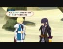 【TOV】PS3版を今更プレイしてみた-Part66