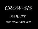 CROW-SIS「SABATT」