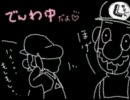 【ヨシ止マル】腐女子マリオ実況プレイ【Ｐａｒｔ９】