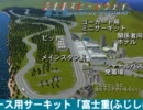 【A列車で行こう9】ニコニコ鉄道湾岸支社 #23B