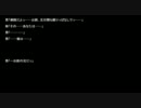 【ＳＳ】妹「兄さんって呼ばせて下さい」結(準備編)