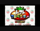 【懐ゲー】トマトアドベンチャーを実況プレイpart1【実況】