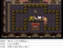 [目隠し] SFC版ドラクエ6を指示縛りでプレイ！part175 [ニコ生]