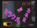 【蚊】リプトン・ザ・ミラクル part7【りぷとん】