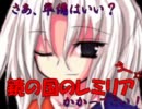 【東方】　鏡の国のレミリア　第三話　道中　【カービィ鏡の大迷宮】