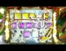 【パチンコ】ＣＲフィーバー創聖のアクエリオン転翅篇【第1話】