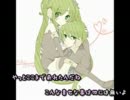【初音ミク】LoveSong【オリジナル】off Vocal-2