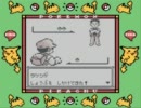 眠いときにポケットモンスターピカチュウバージョンをやってみる part3