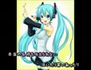 【初音ミク】LoveSong【オリジナル】off Vocal+1
