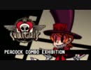 【Skullgirls】 ピーコック コンボ集