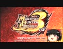 【ゆっくり実況】ゆっくり終焉12番勝負～ランス編前半戦～【MHP3】