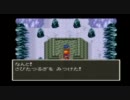 【実況】　久しぶりにドラクエ6を普通にプレイ　　Part18