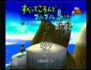 『クロック！パウパウアイランド』を実況してみた part9