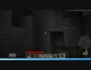 【Minecraft】　ダースベーダーの日常　2日目　【ゆっくり実況】