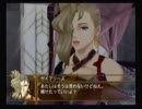[実況]買うゲームに迷ったらＲＰＧをやろう！「幻想水滸伝Ⅴ」五十一話