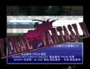 情報処理技術者試験に挑む！！　FF6【実況】Part5