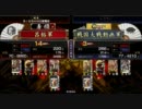 【戦国大戦】赤ボタンゲーで正一位を目指す動画７【呂裕】