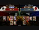 戦国大戦 店内対戦 vs たつを 『～初夏の陣2011～』使用デッキ
