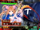 三国志大戦3　歩夫人で遊んでみました