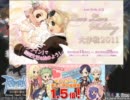 [RO]　「LoveLoveWedding大作戦」 イベント情報まとめ　[2011-6-19]