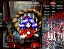 東方風神録EX　1/3　【ノーマルシューター】