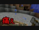 【minecraft】マイクラゆっくり不定記 ｻﾄｳｷﾋﾞ３本目　旅に出ます
