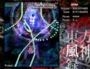 東方風神録EX　2/3　【ノーマルシューター】