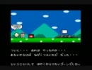 ＶＩＰマリオ５　PART1　【アクションに定評の無い男の挑戦】