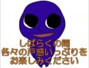 土曜の午後に【青鬼5.2】実況してみた　part8