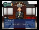 【THE裁判】 美少女に釣られて裁判ゲーを実況　事件簿5.後編