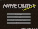 【minecraft】ゆっくりのゆっくり実況Part1