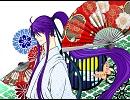 【がくぽ】ASIAN KUNG-FU GENERATION「リライト」【カバー】
