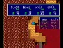 ＰＣエンジン桃太郎伝説外伝第１集　夜叉姫伝説地下１０階