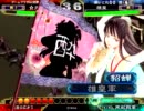 【三国志大戦３】　覇王で誘惑MASTERを目指してみる　19舞目