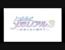 【実況】25歳のJKと恋愛してみた その1