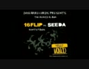 16flip vs seeda『不定職者』