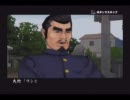 喧嘩番長のシャバくない生き様を実況プレイその5