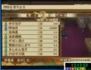 【めし太郎の挑戦】天外魔境３　不知火・鬼ヶ島編　Ｐａｒｔ６／７