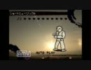 ｛カラテ家マニア｝ ショートミュージックA