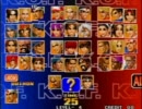 6月18日　中野TRF　kof98大会【本戦その1】