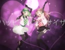 【ニコカラ】ハッピーシンセサイザ・再投稿【ファミコン/offVocal】